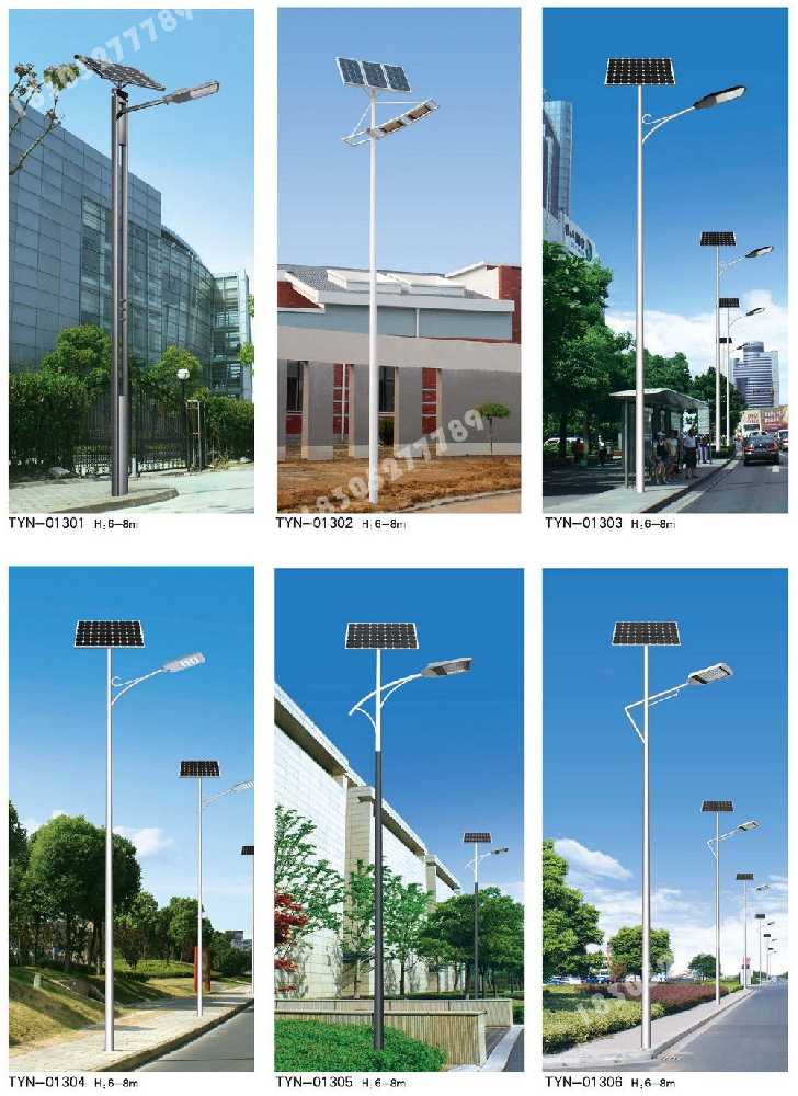 通化市市政道路太阳能路灯